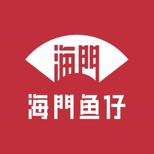 海门鱼仔·潮汕味(黄花岗店)