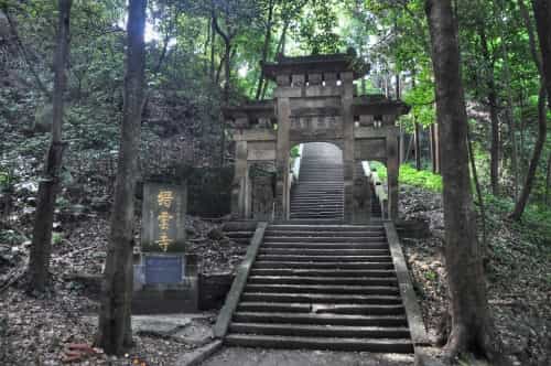 重庆北碚悦榕庄