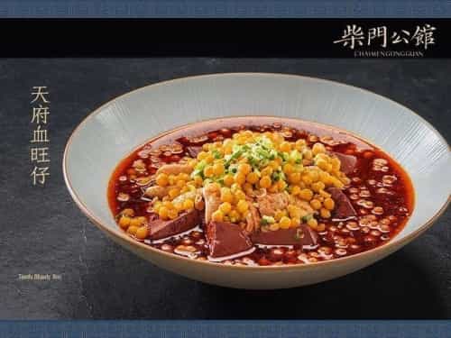柴门头啖汤(仁恒置地广场店)