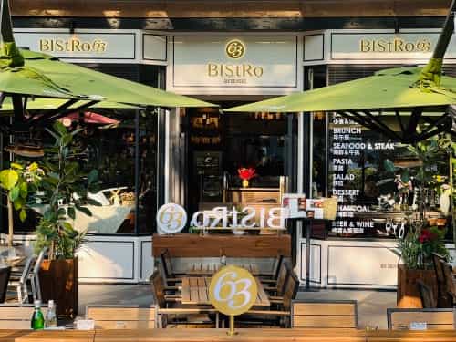 Bistro 63 创意融合料理(广粤天地店)