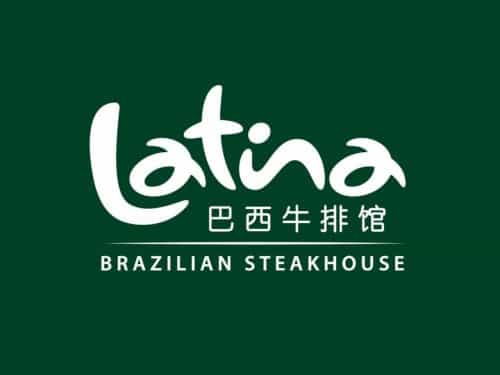 拉蒂娜·巴西牛排馆 Latina·Brazilian Steakhouse(铜...