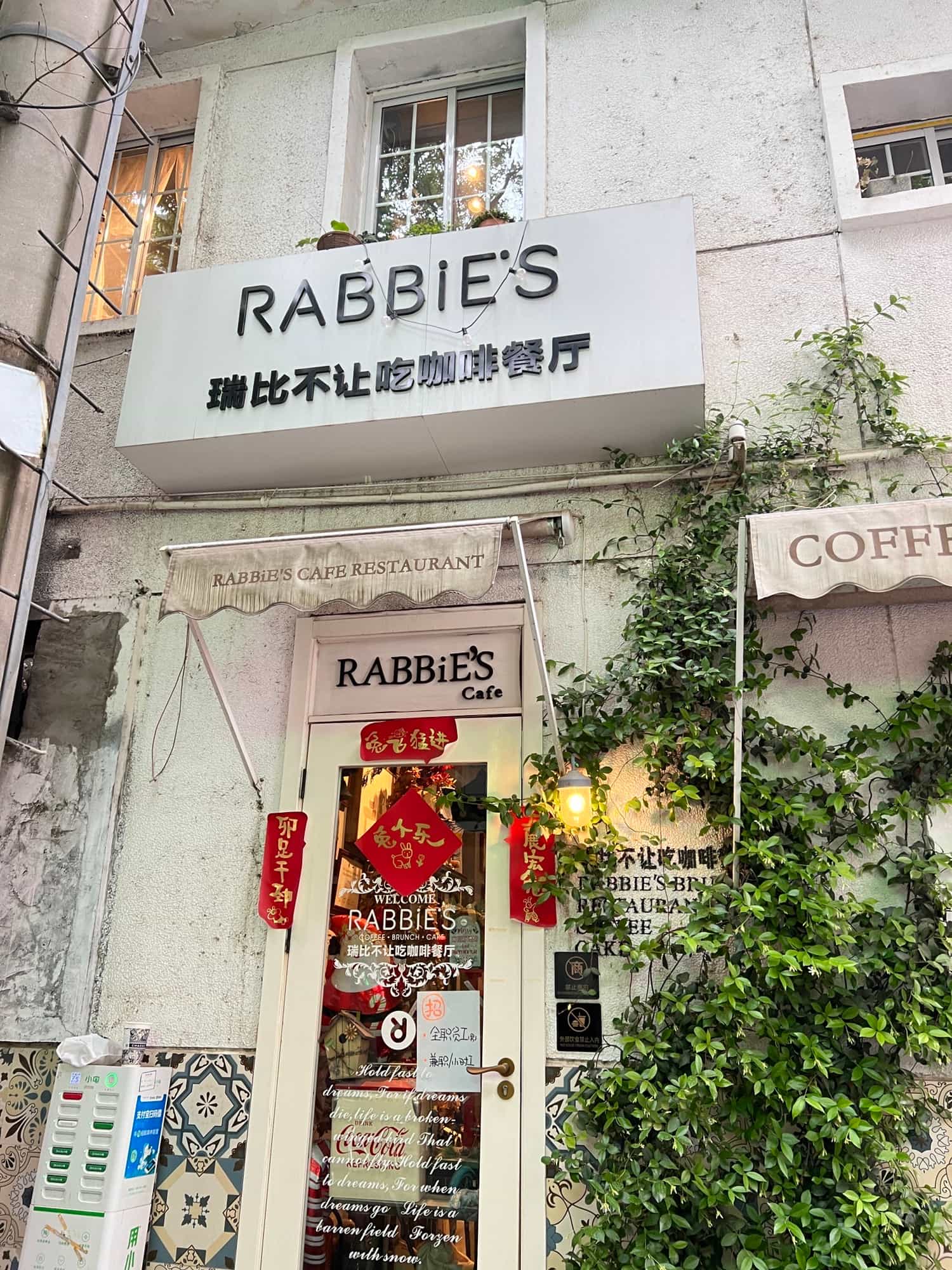RABBIE'S瑞比不让吃咖啡餐厅