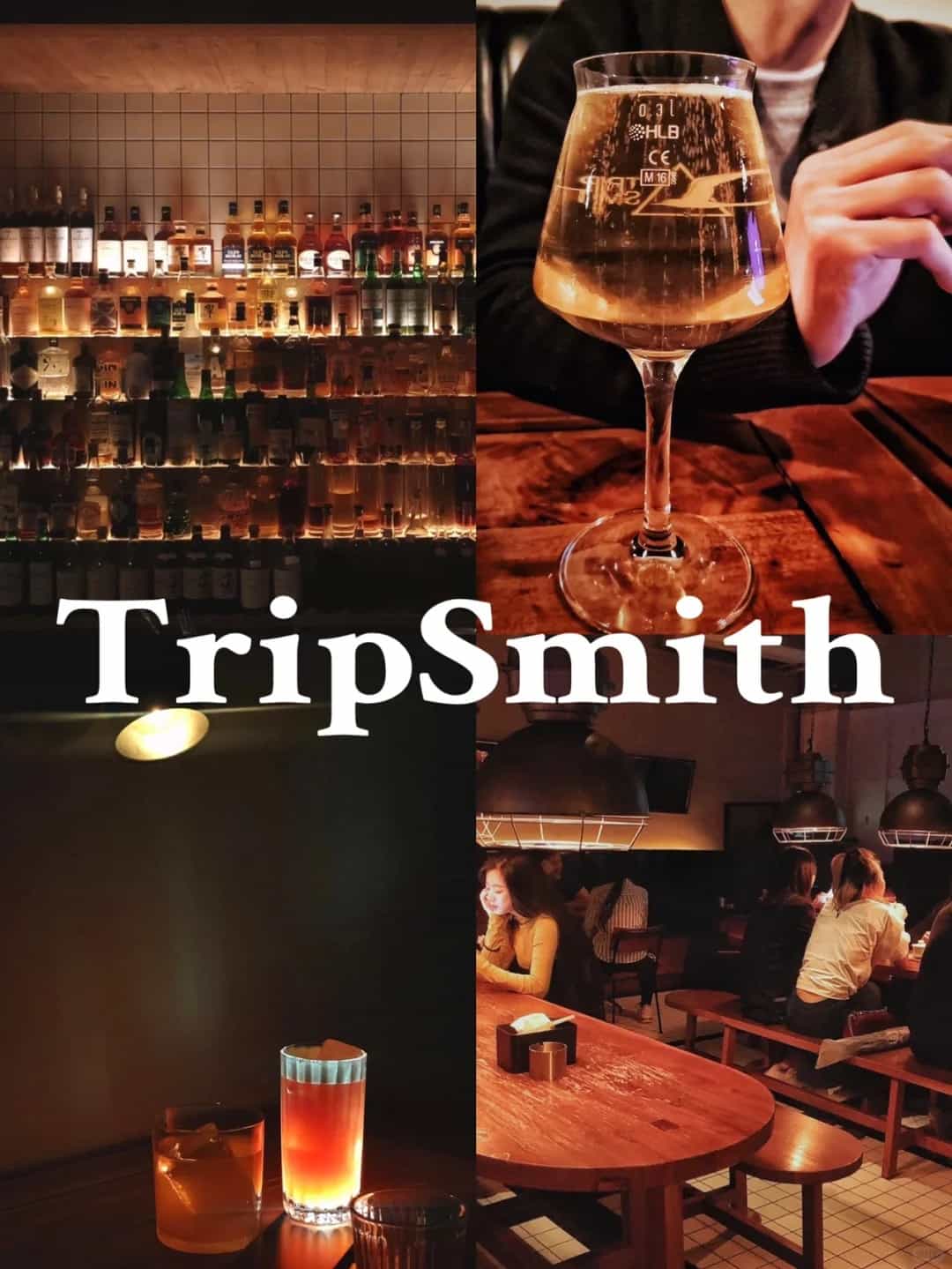 TripSmith(紫康路店)