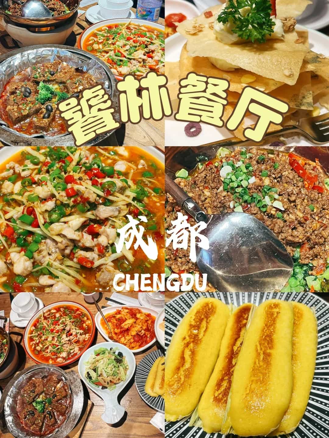 饕林餐厅(莲桂西路店)