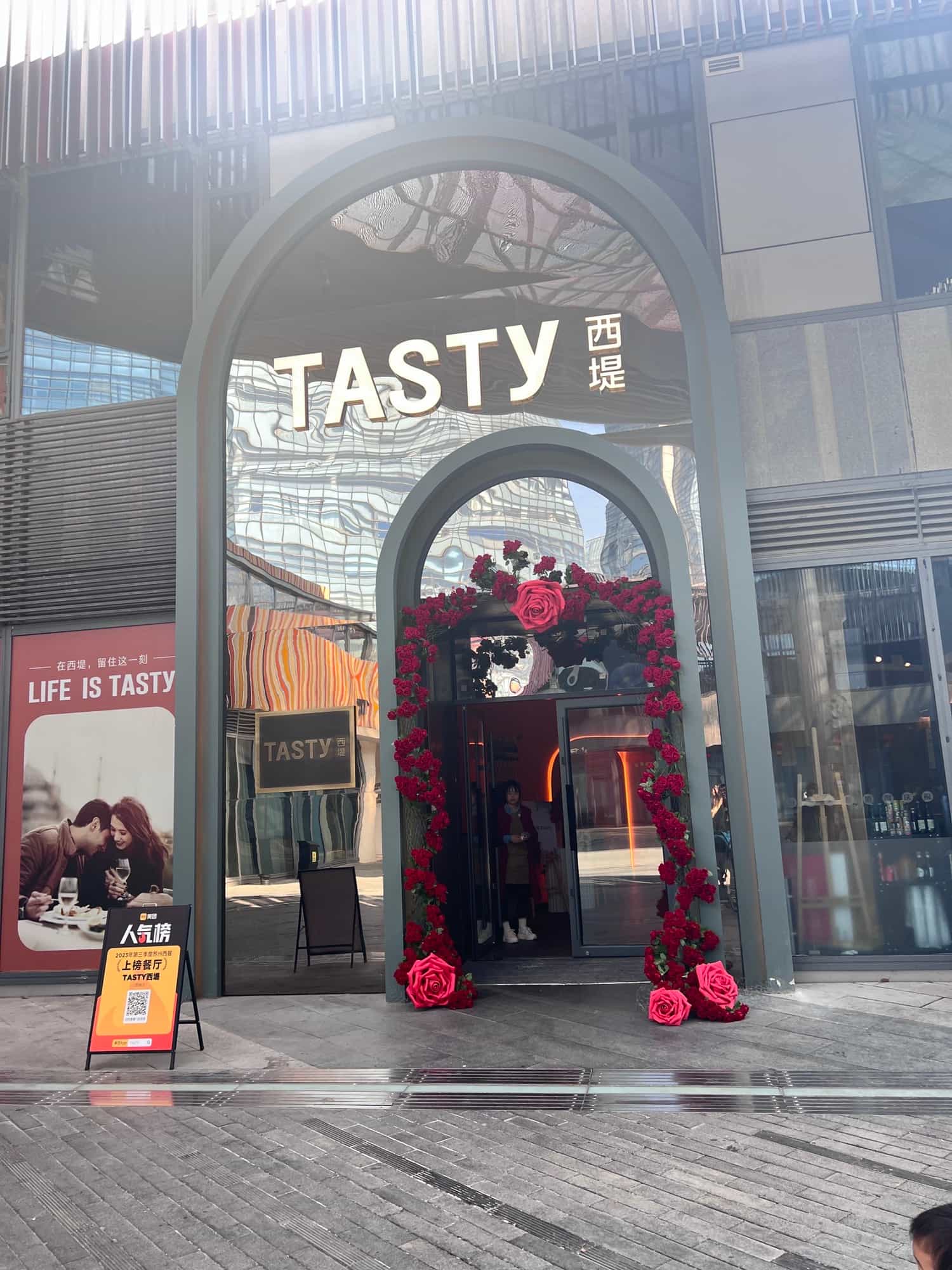 西堤牛排(圆融店)